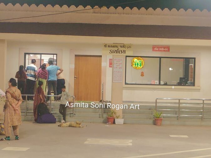 Office of Mata no Madh trust