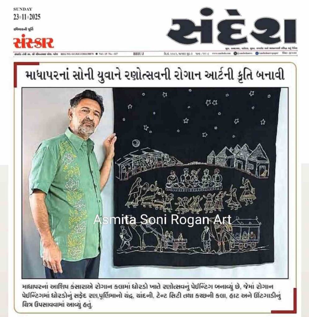Ashish Kansara with his Rogan Art painting of Rann Utsav